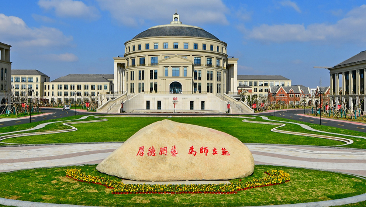 被宁波晚报、人民日报报道！看这所高校如何构建校务服务能力
