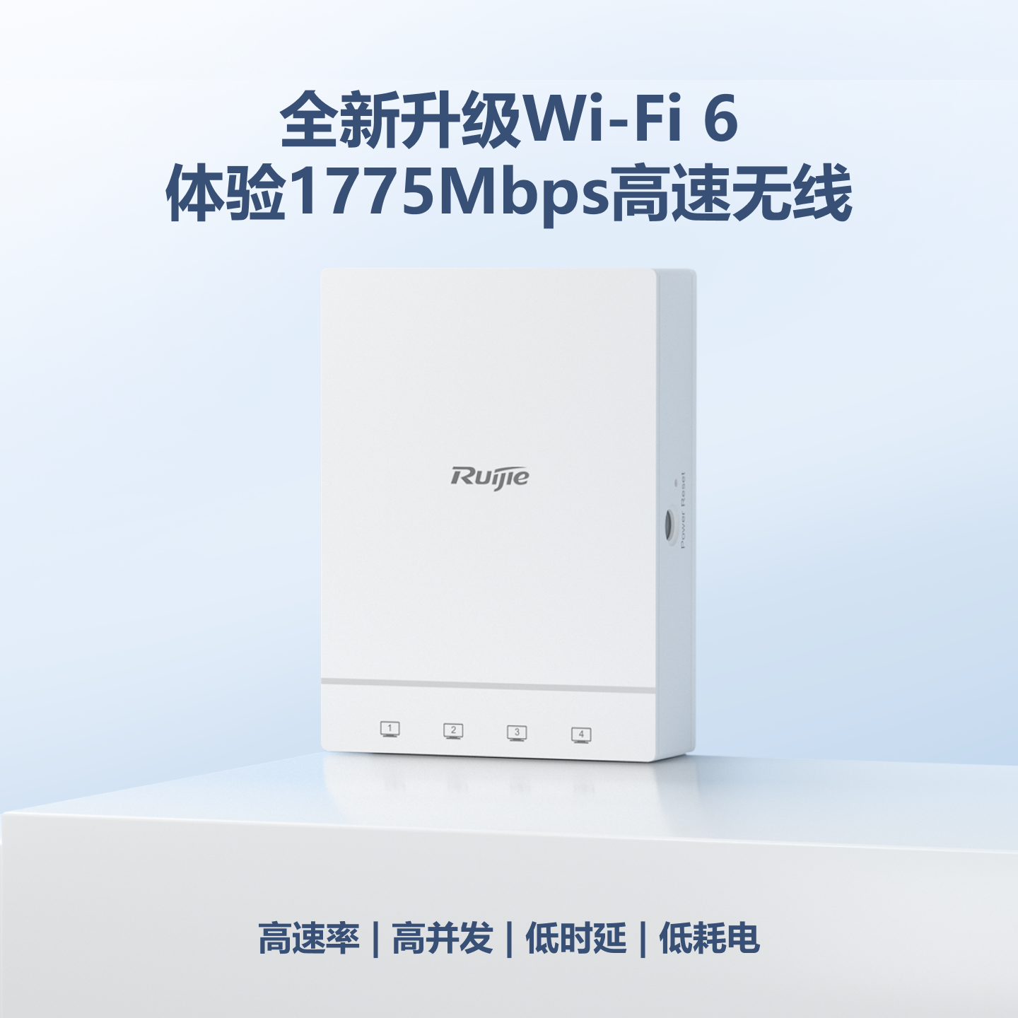 RG-AP180-A